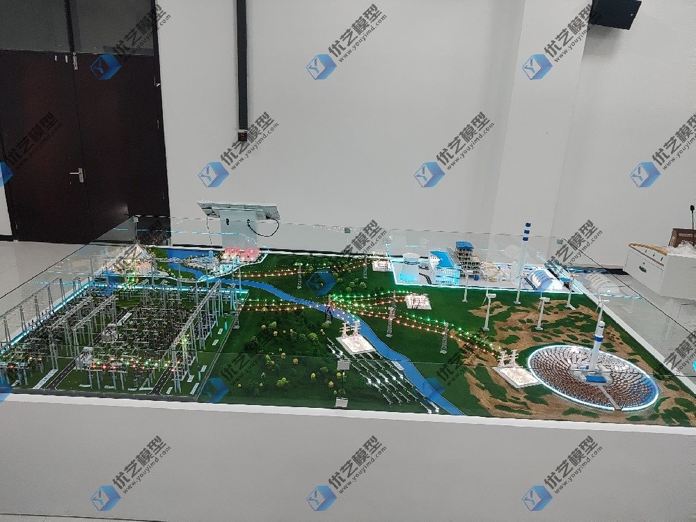 湖南省優藝模型——電力系統演示沙盤模型、綜合新能源電力沙盤模型