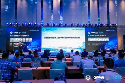 GMIF2023 | 華為數據存儲 加速閃存替換，提供綠色可靠加速底座